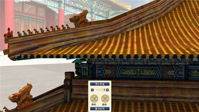 超越时空–紫禁城