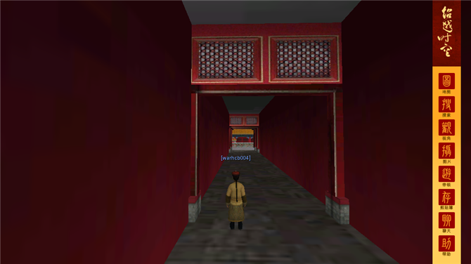 超越时空–紫禁城
