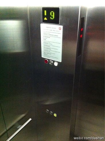 6a16bed5jw1dibdkgqsy0j.jpg